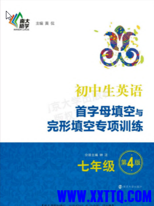 QQ拼音截图20231031112528.png