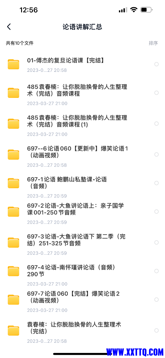 IMG_7463.png
