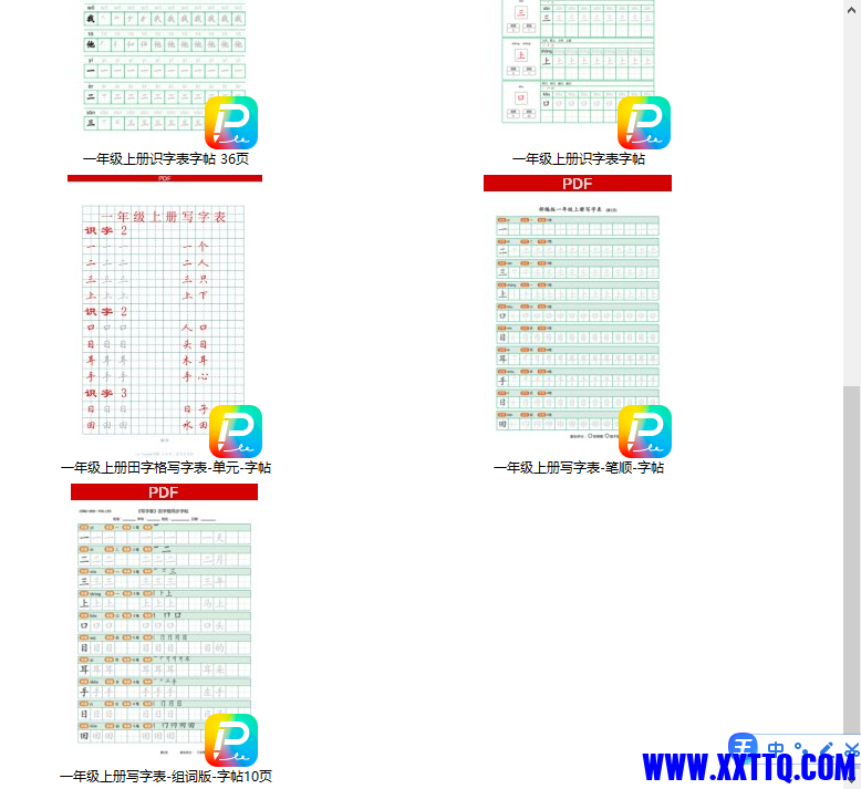 微信图片_20231101074910.png