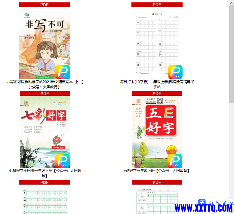 微信图片_20231101074915.png