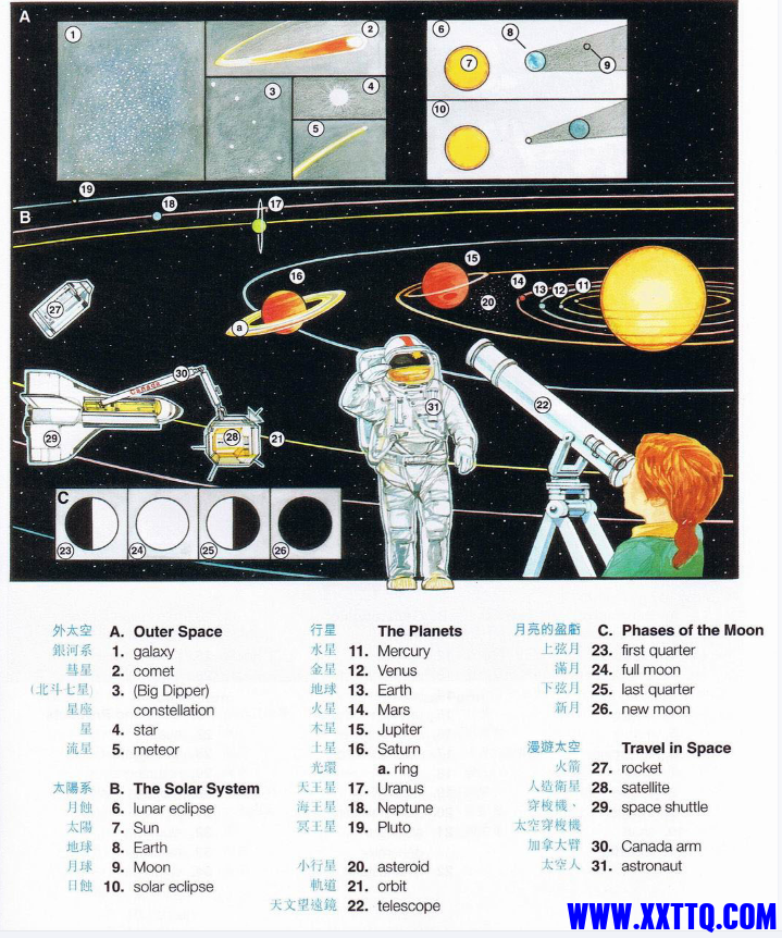 太空.png