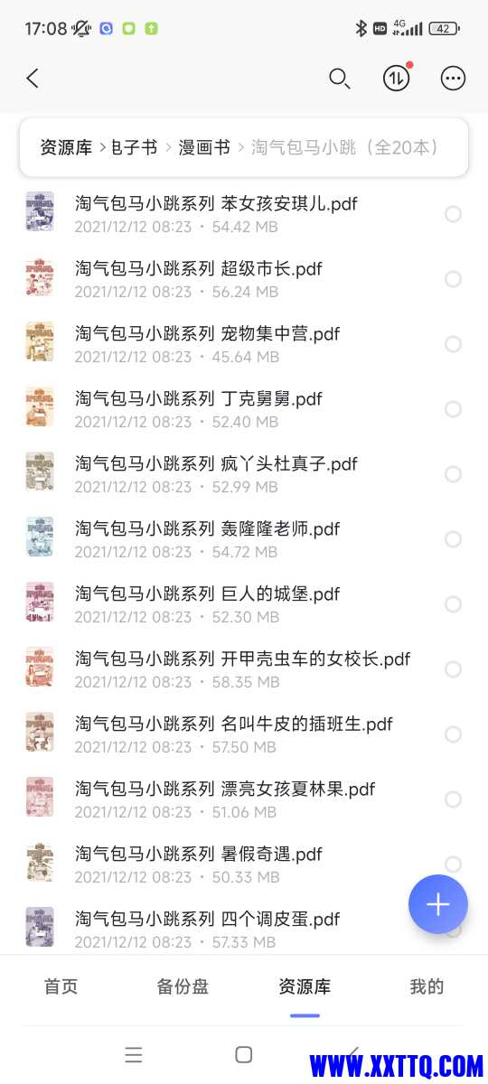 Screenshot_2023-11-01-17-08-16-372_com.alicloud.databox.jpg