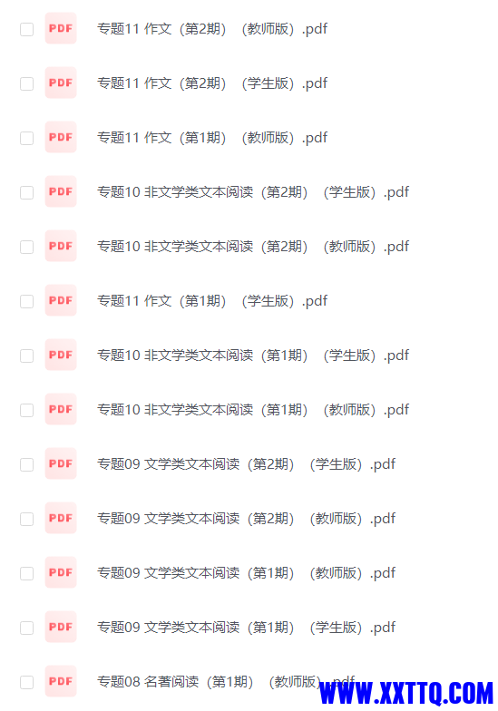 微信图片_20231101221347.png