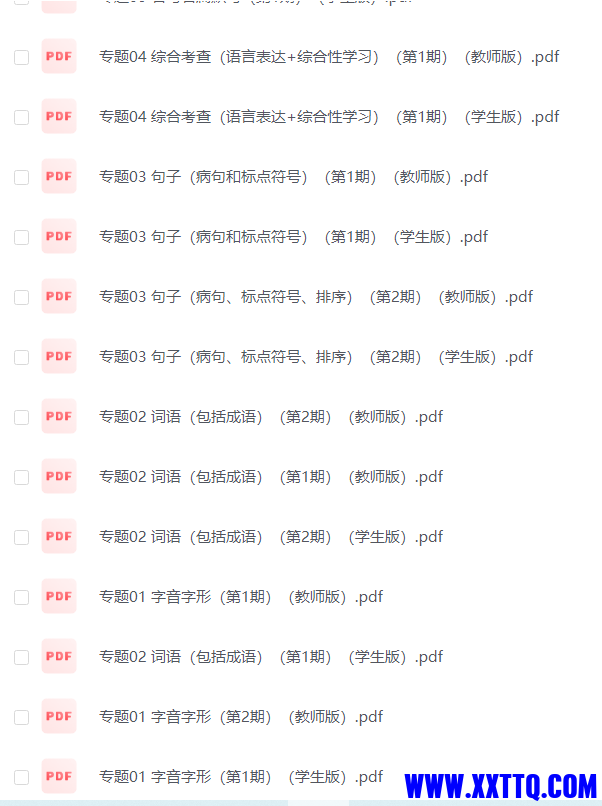 微信图片_20231101221405.png