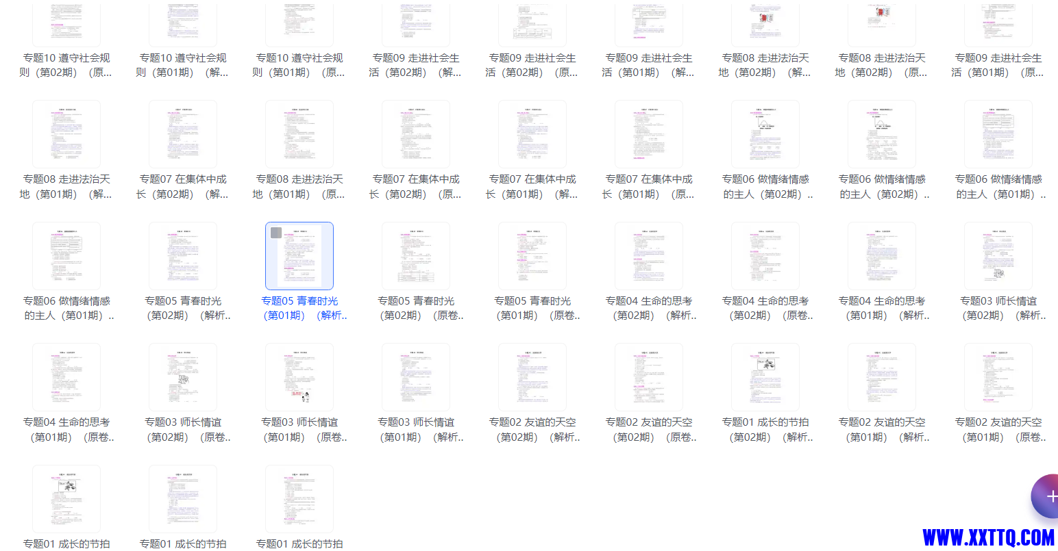 微信图片_202311012216031.png