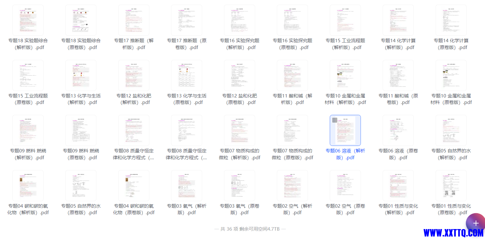 微信图片_20231101221732.png