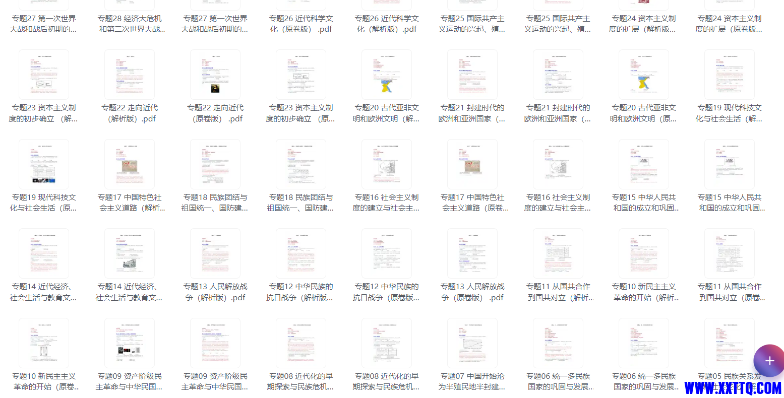 微信图片_20231101221919.png