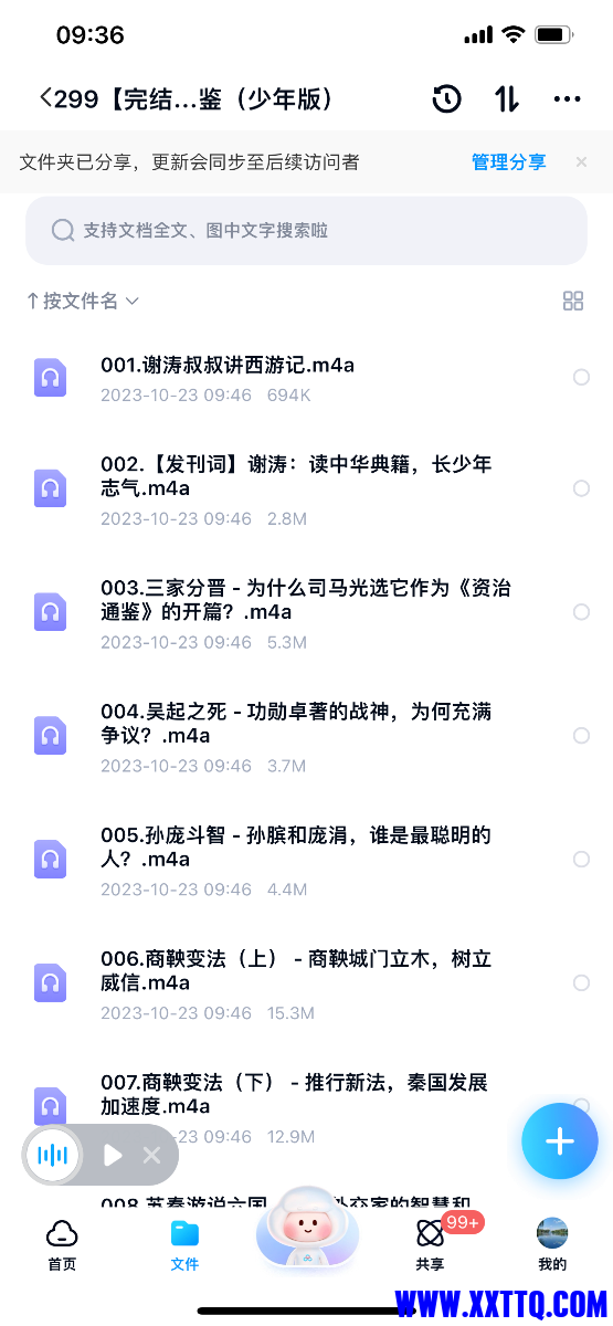729DB456-79EB-4CC7-9BAD-9BFD3FAB3F18.png