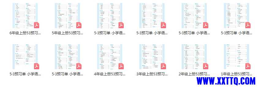 微信截图_20231103090302.png