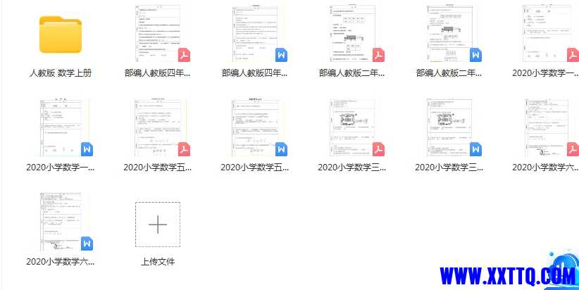 微信截图_20231103090402.png