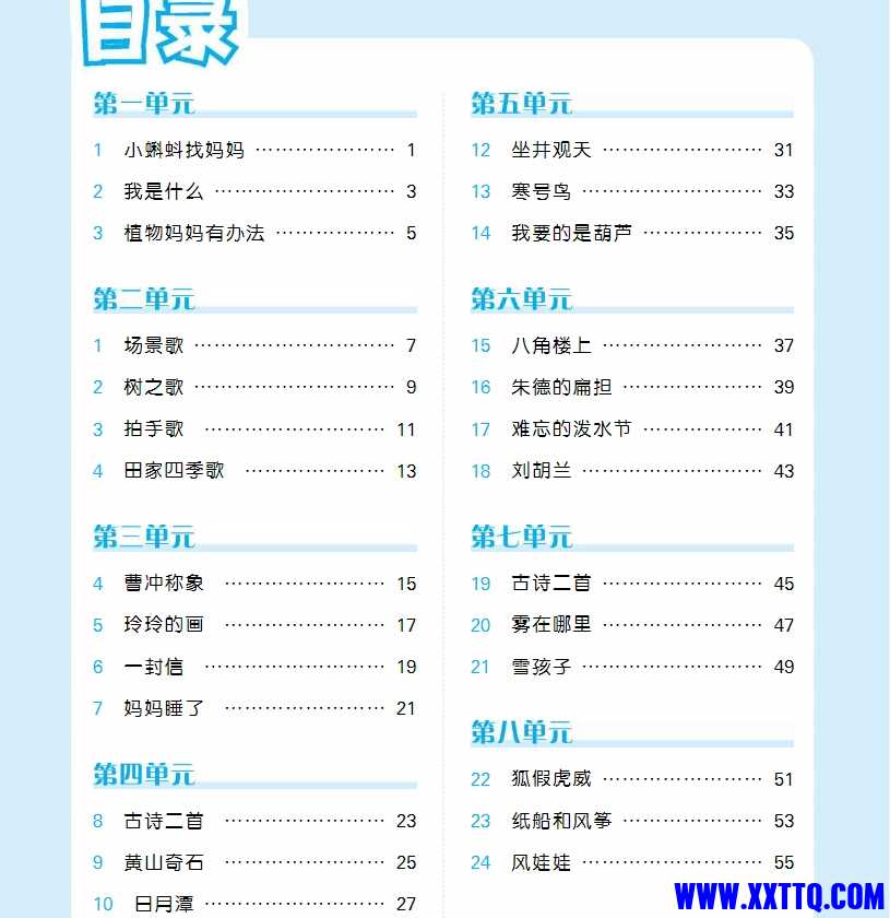 微信截图_20231103090252.png