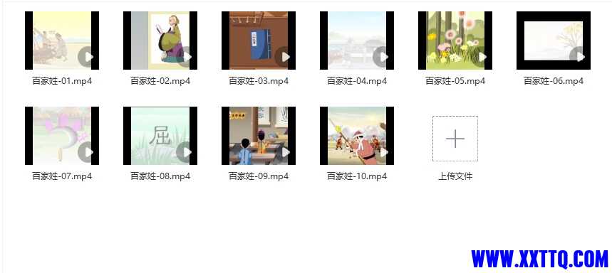 百.png