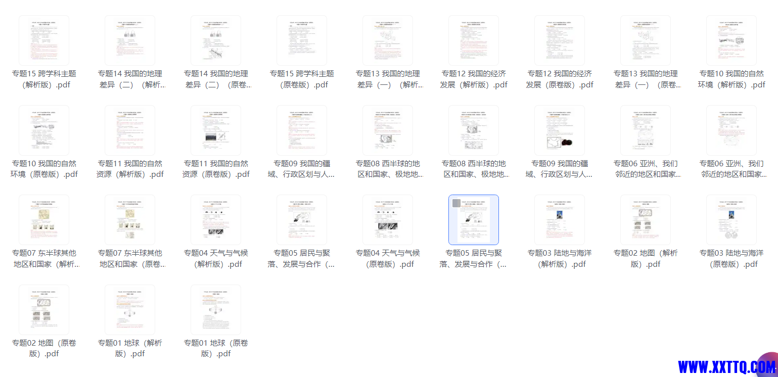 微信图片_20231103100141.png