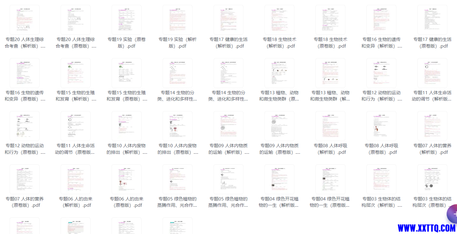 微信图片_20231103100400.png