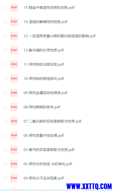 微信图片_20231104074553.png
