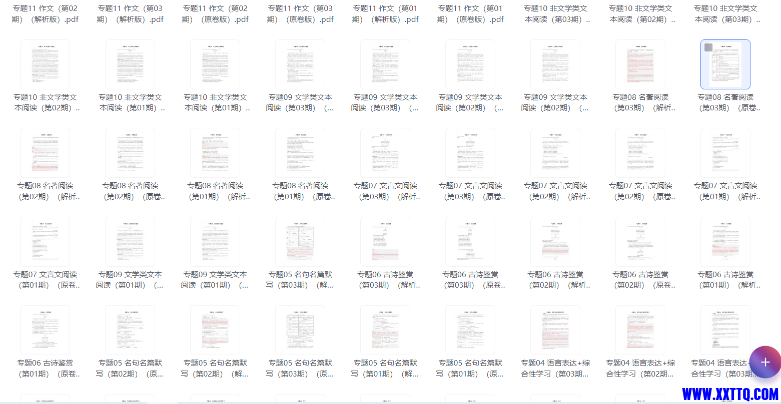 微信图片_20231104075058.png