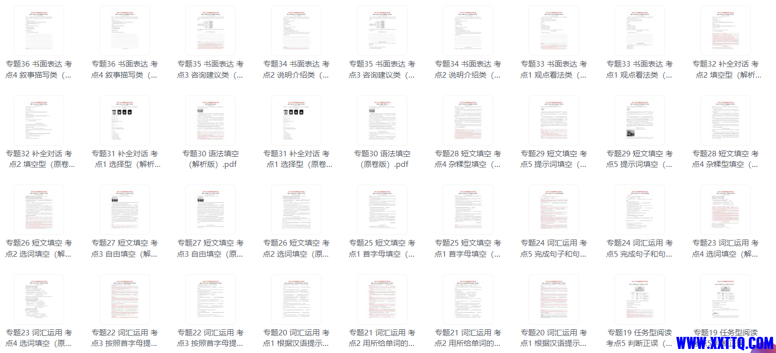 微信图片_20231104075404.png