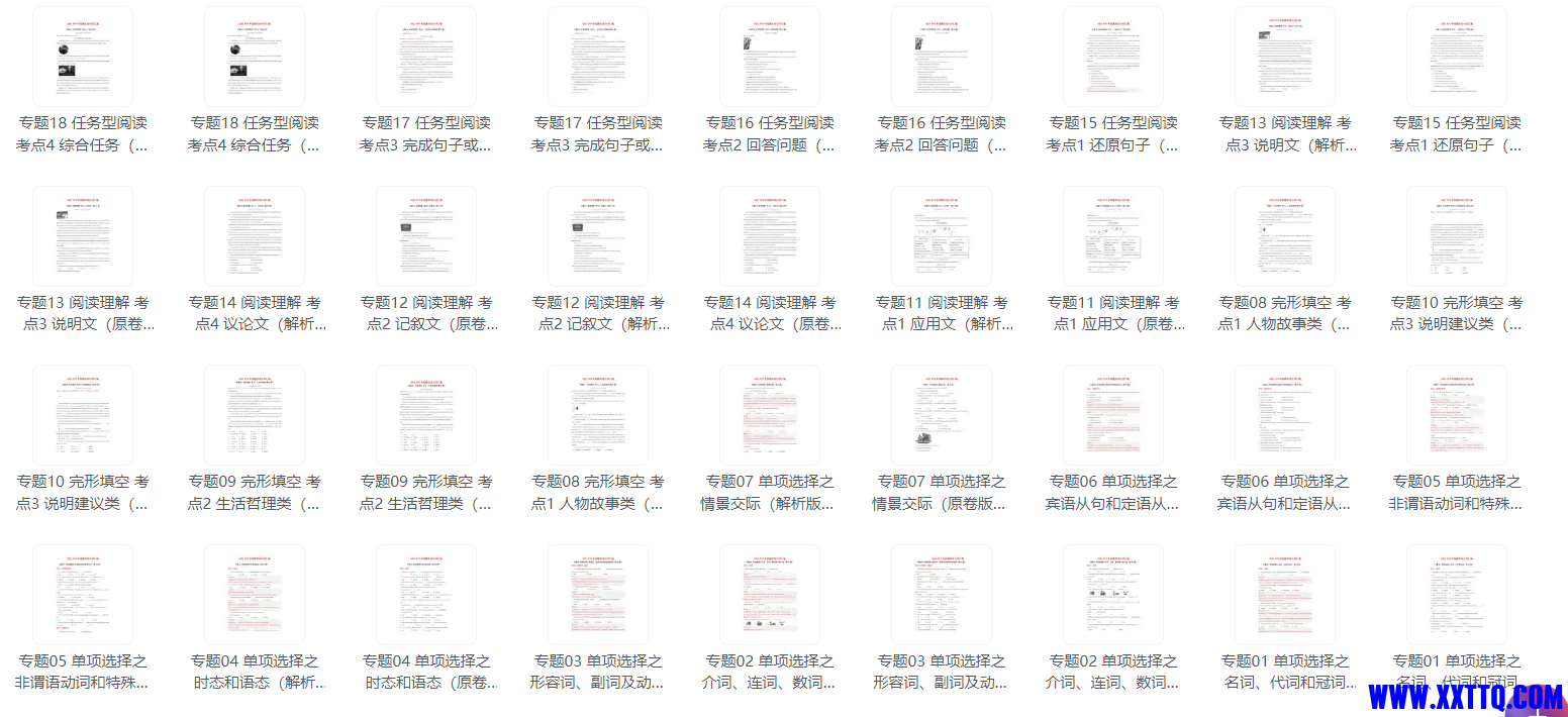 微信图片_202311040754041.png