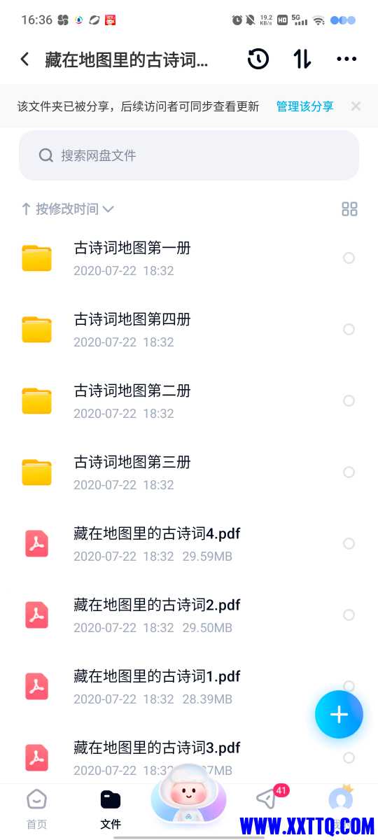 Screenshot_20231104_163602.jpg