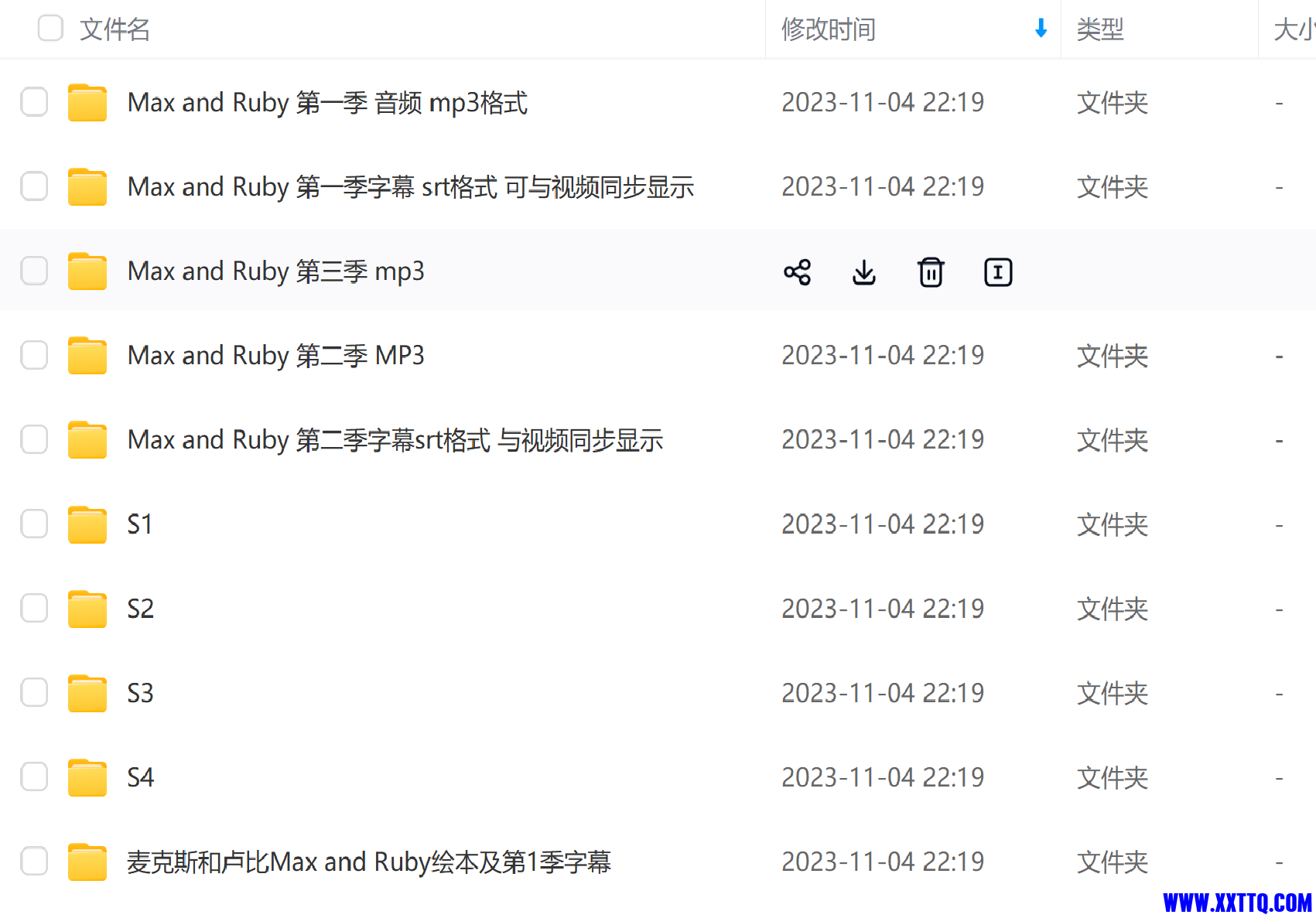 下载.png