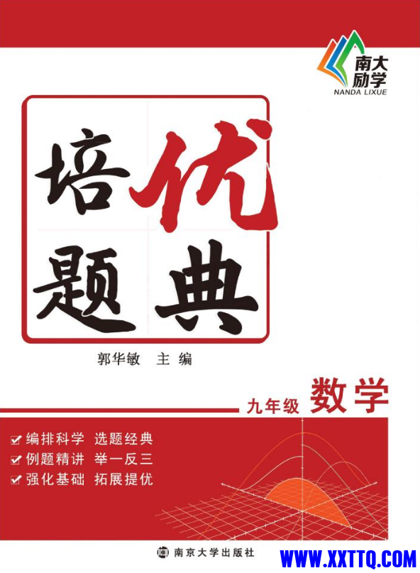 微信图片_202311052341551.png