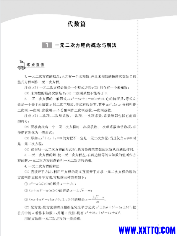 微信图片_202311052341552.png