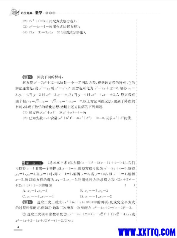 微信图片_202311052341553.png