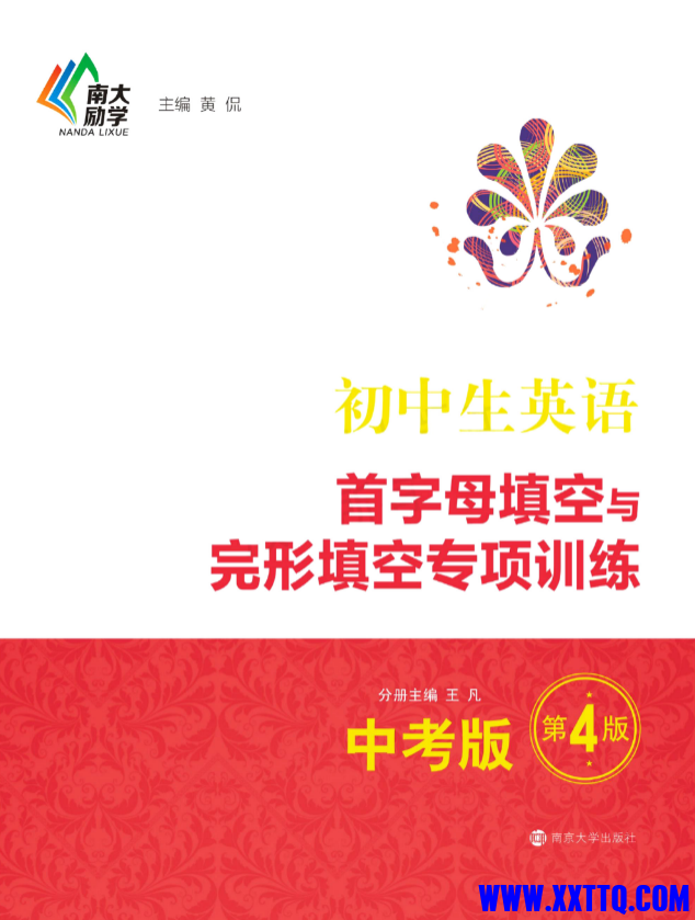 微信图片_20231105234821.png