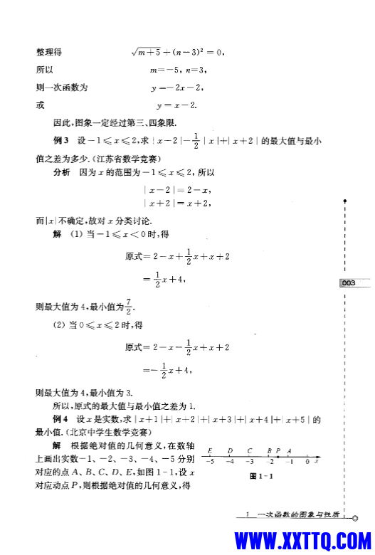 微信图片_20231106122910.png