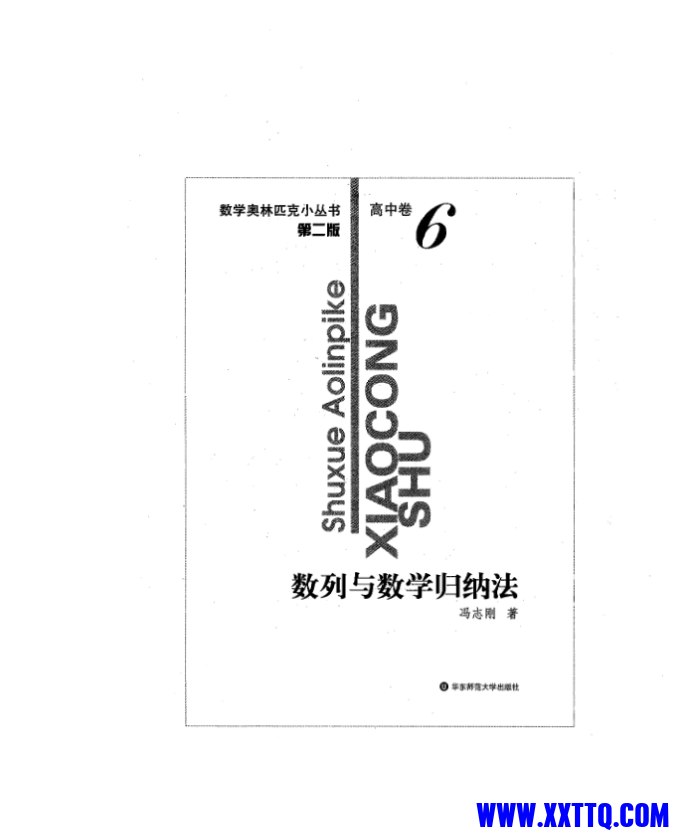 微信图片_20231106123244.png