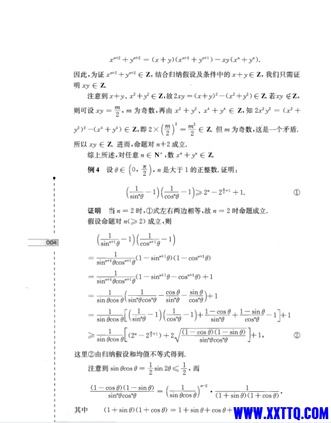 微信图片_202311061232441.png