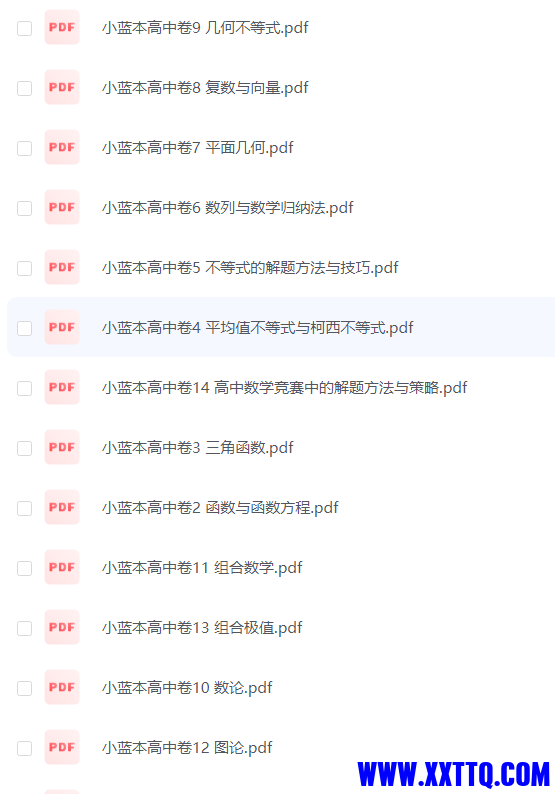 微信图片_20231106123150.png
