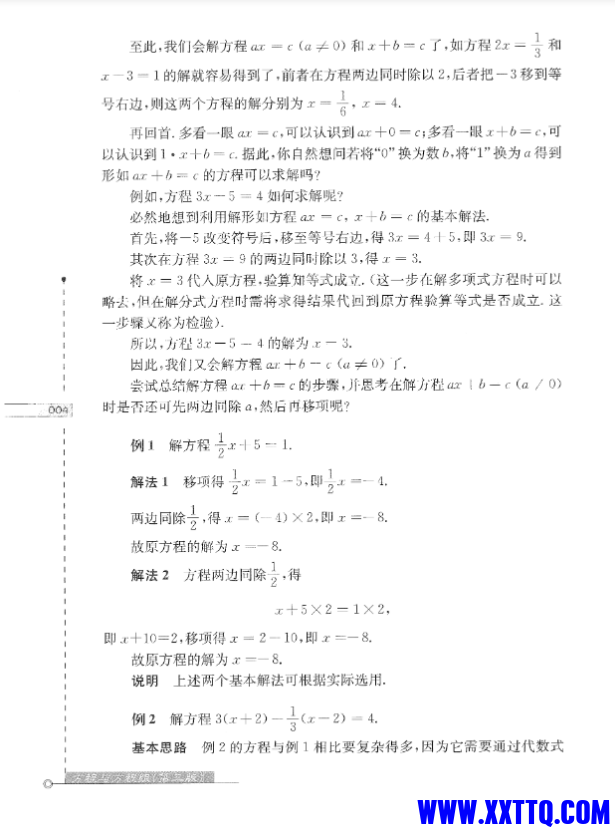 微信图片_202311062152261.png
