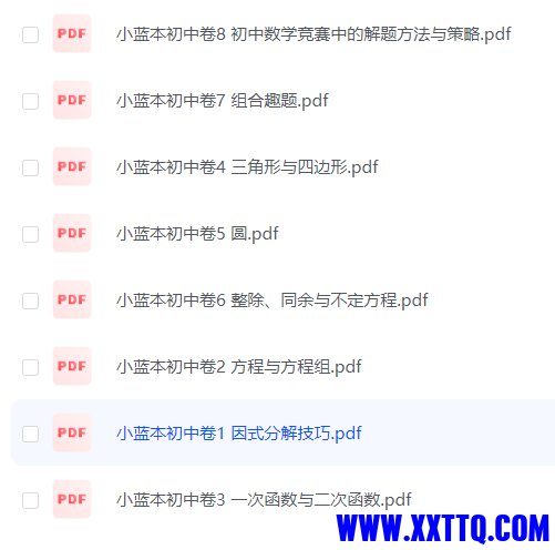 微信图片_20231106215121.png