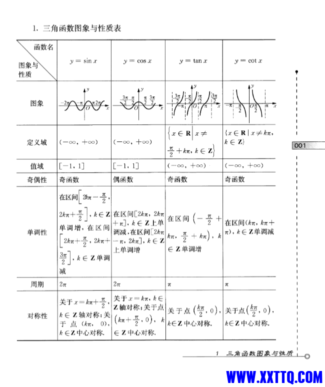 微信图片_20231106215532.png