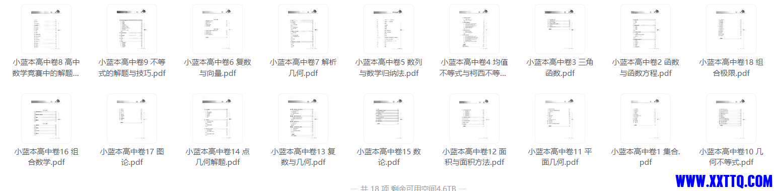 微信图片_20231106215435.png
