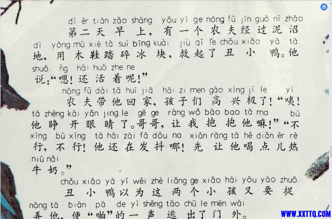 微信截图_20231107092428.png