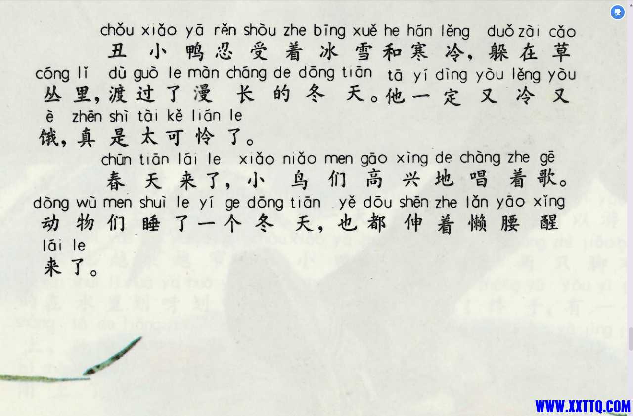 微信截图_20231107092413.png