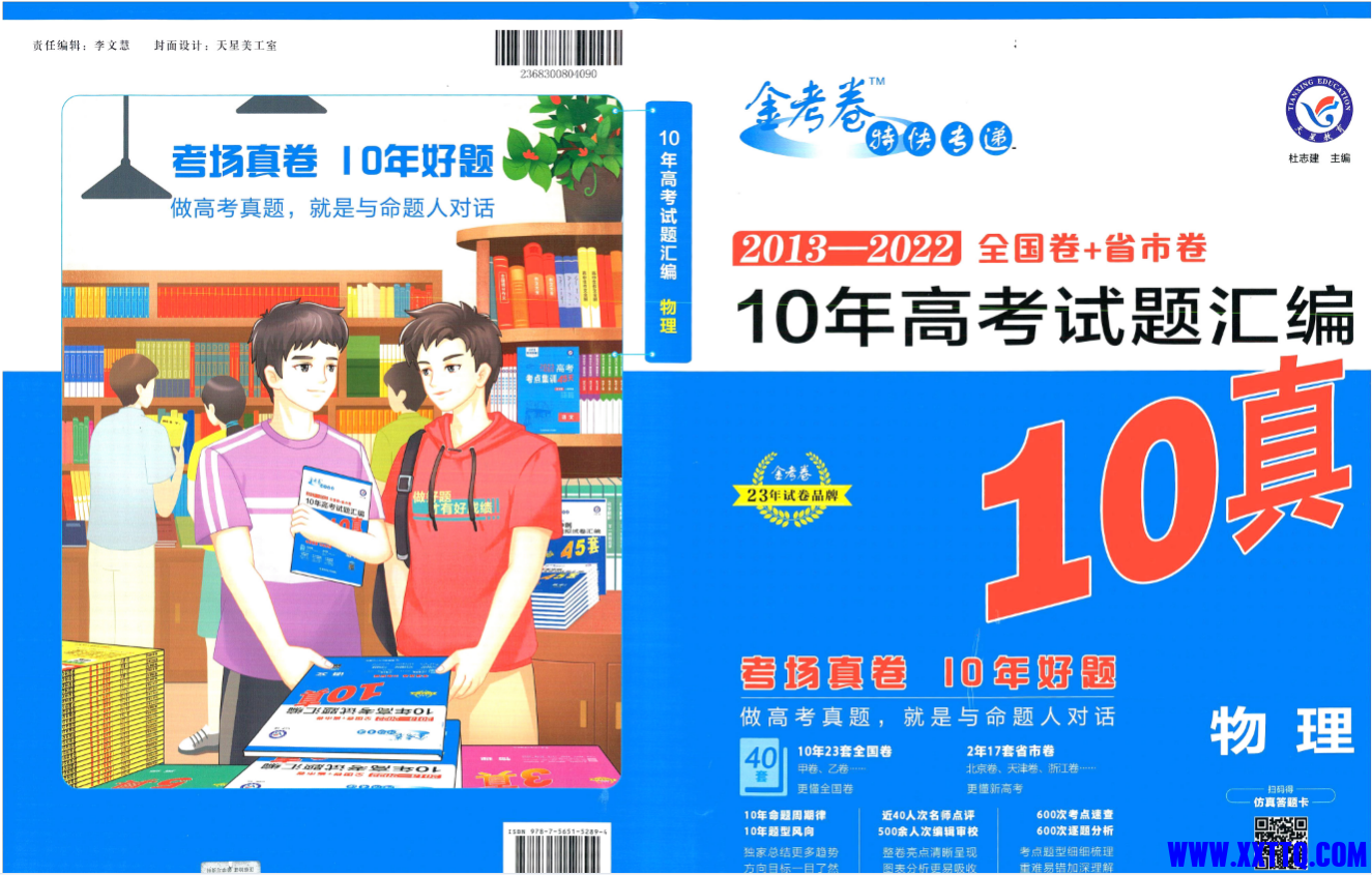 微信图片_20231108114412.png