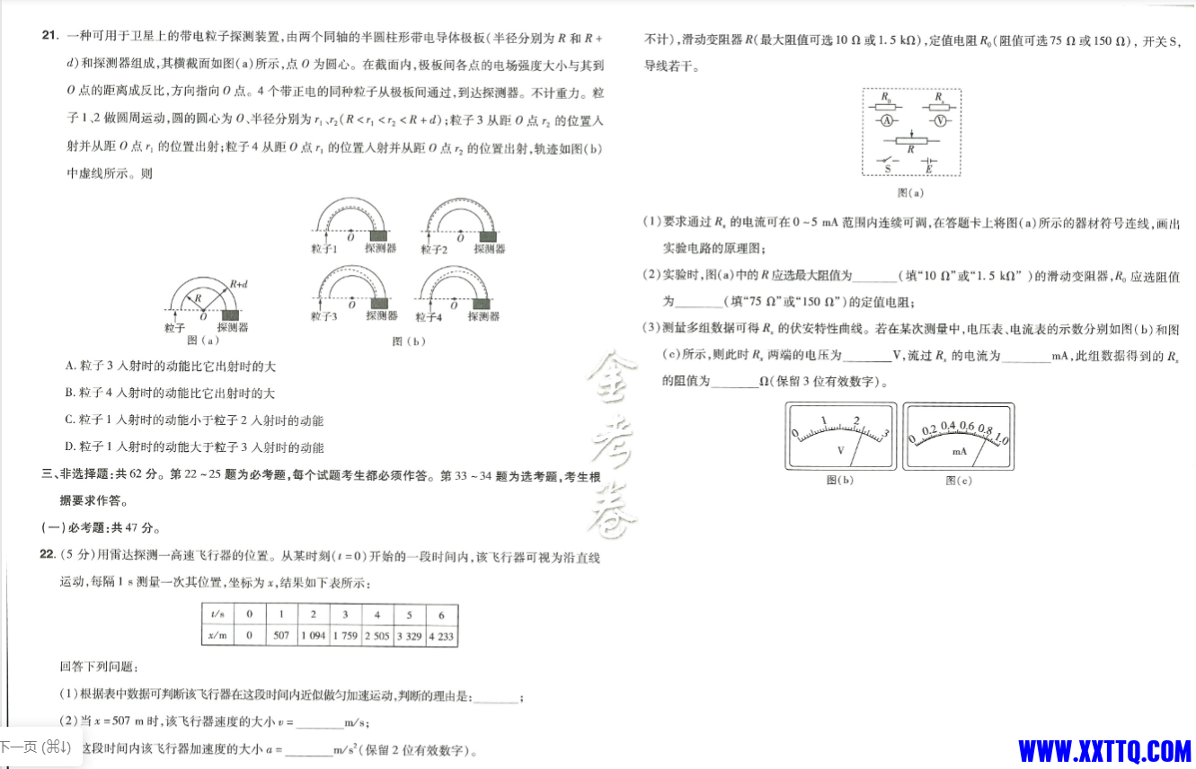 微信图片_20231108114433.png