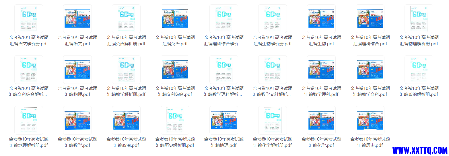 微信图片_20231108114217.png