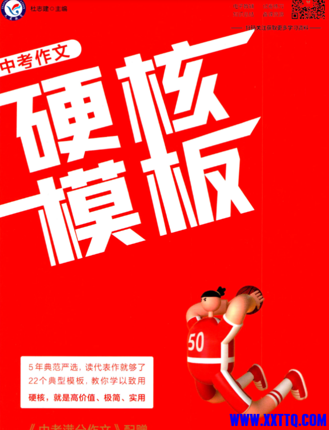 微信图片_20231108114749.png