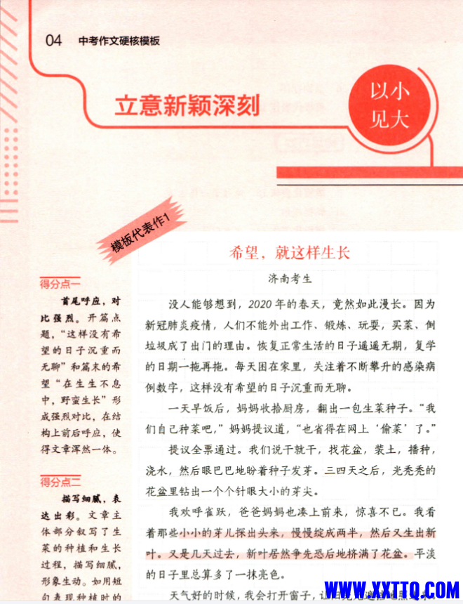 微信图片_20231108114826.png