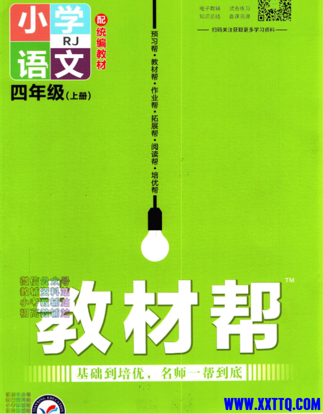 微信图片_202311081151501.png
