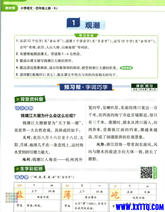 微信图片_202311081151502.png