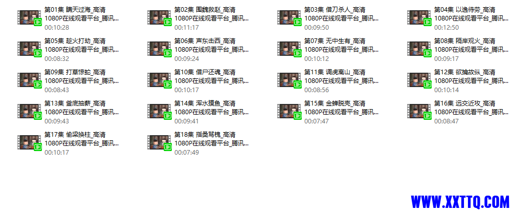 米小圈三十六计
