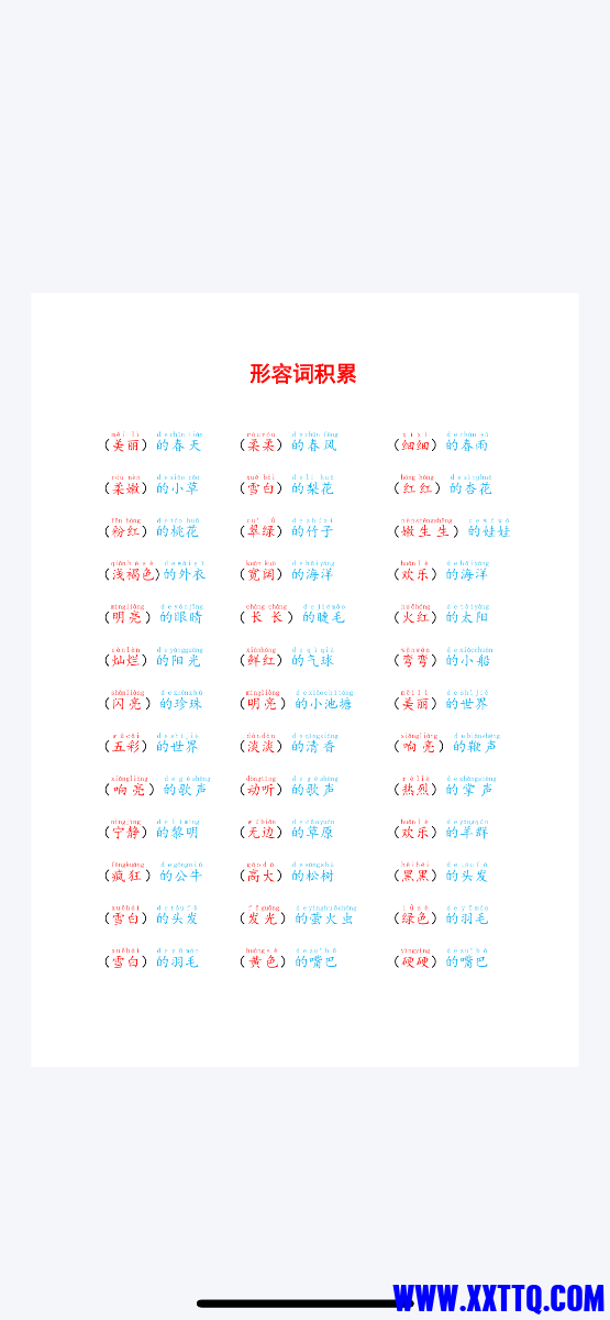 DD42F3E0-8073-416A-8B27-29919A7D6598.png