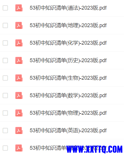 微信图片_20231110133219.png