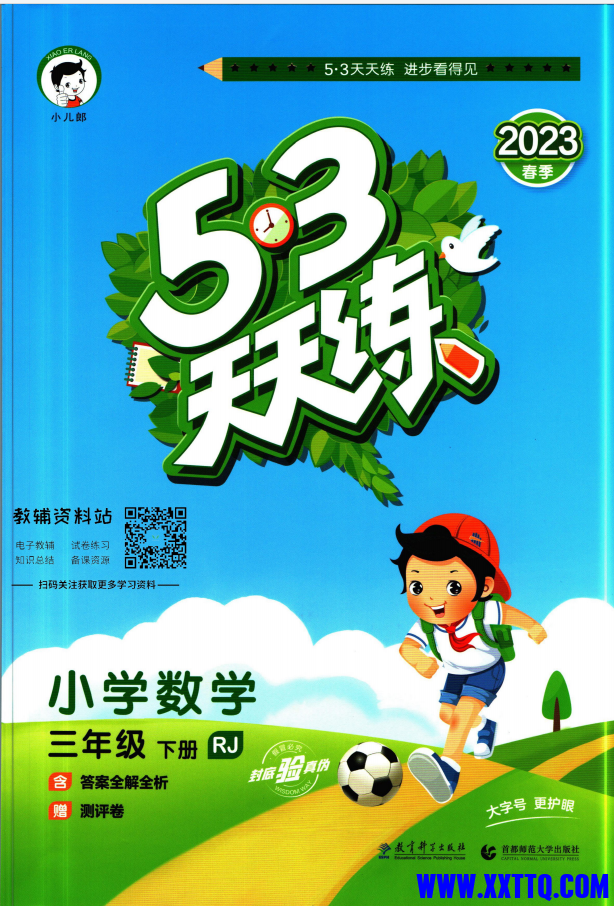 微信图片_20231110134027.png