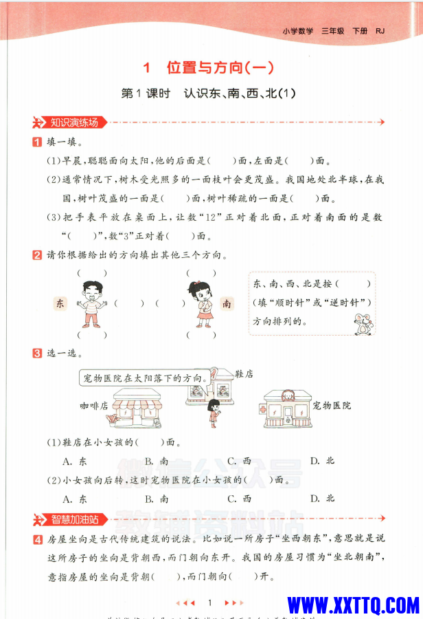 微信图片_202311101340271.png